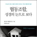 참살이 협동조합 네이버블로그