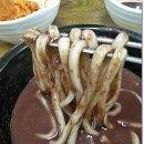 국수부자 이미지