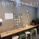 경주황리단길숙소ㅇㅎSTAY