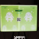 (주)케이앤씨엘이디