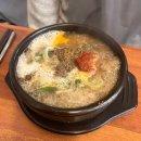 효자국밥