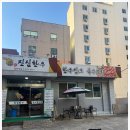 진심계절맛집 이미지