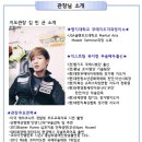 슈퍼스타 합기도 이미지