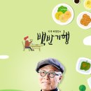 (주)세라젬 대전중앙로점 | 대전 중앙로 노포 맛집 별난집 두부두루치기 녹두지짐 밥까지 비벼 먹은 솔직후기