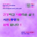 서현S마취통증의학과의원 이미지