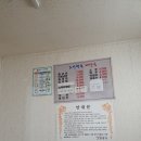 조선면옥 이미지