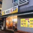 에이 플러스 푸드 이미지