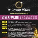 춘천시청대회의실 이미지