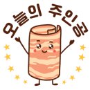 보글보글짜글이 이미지