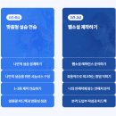 독학으로 웹소설 쓰기 이미지