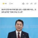 안철수, 공식 일정 하루 중단... "윤핵관·윤안연대 안 쓰겠다" 이미지