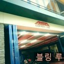 동경일식 이미지