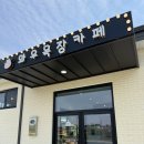 와우목장 | 서울 근교 주말여행 ! 이천 와우목장 카페 (목장체험, 신선한 원유로 만든 아이스크림)