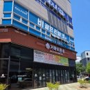 본도시락김해장유대청점 | 장유 대청동 고기집 '거북이동네 장유대청점'
