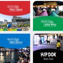 마당기획 | 광화문 책마당(시간/기간/후기)