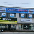 세븐일레븐 원주태장현충로점 | 아이 체력과 자신감을 키우는 태장동줄넘기학원, 태장한국파워점핑 방문 후기