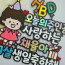 우리토퍼