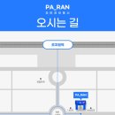 파란정보통신
