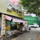 우리들공업탑점 이미지