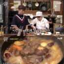 수미갈비