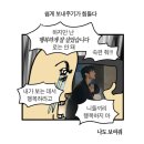 해피투게더민박 | 5월 일상 야외 테라스 카페 추천