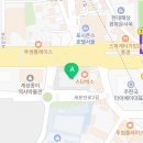 오한수우육면가오피시아점