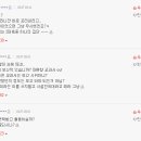 그때그때달라요 이미지