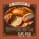 탄수화물 끊기의 장단점 !