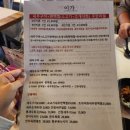 서울대입구 이자카야 봉천 동 간장새우 이가&amp;6회말연어 후기