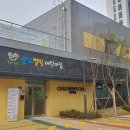 판교별빛어린이집