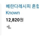 스타꽃화원 이미지