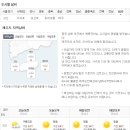 제주도 날씨. 서귀포 날씨. 한라산 날씨. 5월 11일(수)~21일(토) 이미지