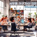 한결오에이 이미지