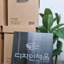 디자인오피스채움 이미지