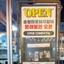 신새별약국 이미지