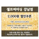 셀프피어싱 이미지