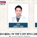 프리미엄 임신육아교실 K클래스 비대면 온라인클래스 개최 글로벌베이비 국민의소리TV 이미지