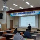나루농업컨설팅 이미지