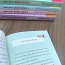 [도서출판 더숲 신간] 『재밌어서 밤새 읽는 한국사 이야기 5』 - 조선의 근대화와 열강의 침입 이미지