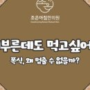 조은아침한의원 네이버블로그