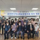 초전면행정복지센터 이미지