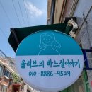 천주교 신정동 성당 이미지