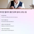 🛌200만 원 이하 고급 원목 침대 추천 가이드