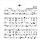 가장 아름다운 노래 (가창) 이미지