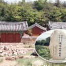 망부석
