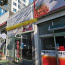 중앙식육식당 | [거제도] 백종원 3대천왕 중앙식당 중앙식육식당 백반 내돈 내산 후기 (feat.대실망)