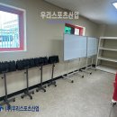 관산초등학교 티스토리