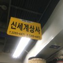 송월타올종합상사