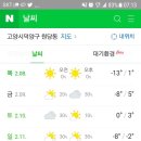 송강길 네이버블로그