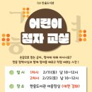 한울도서관 이미지